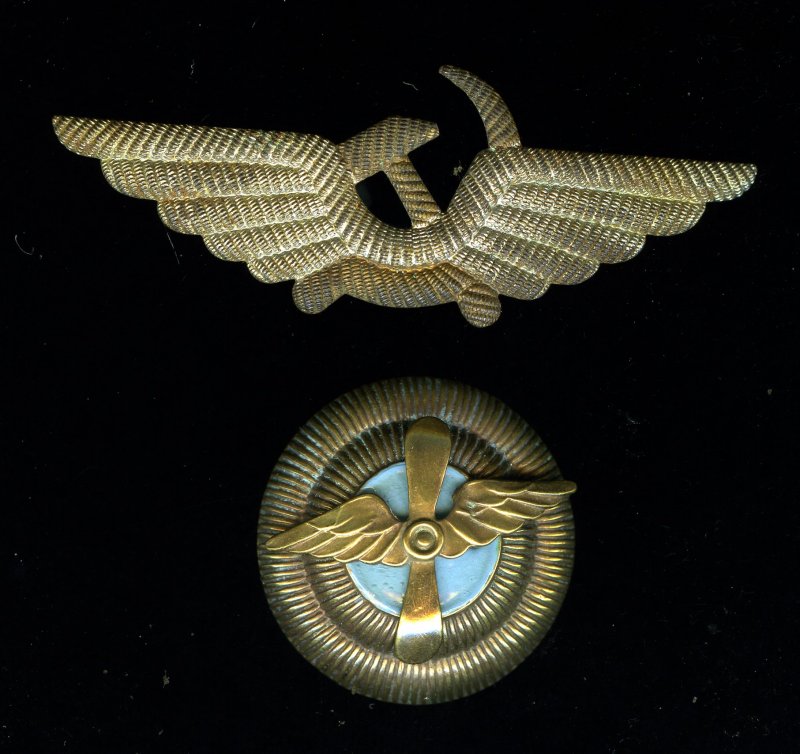 Знак классности летчика СССР