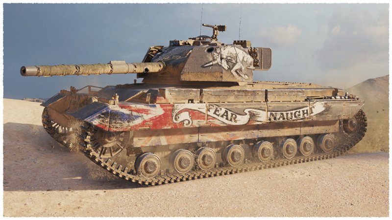 Танк Caernarvon Action x