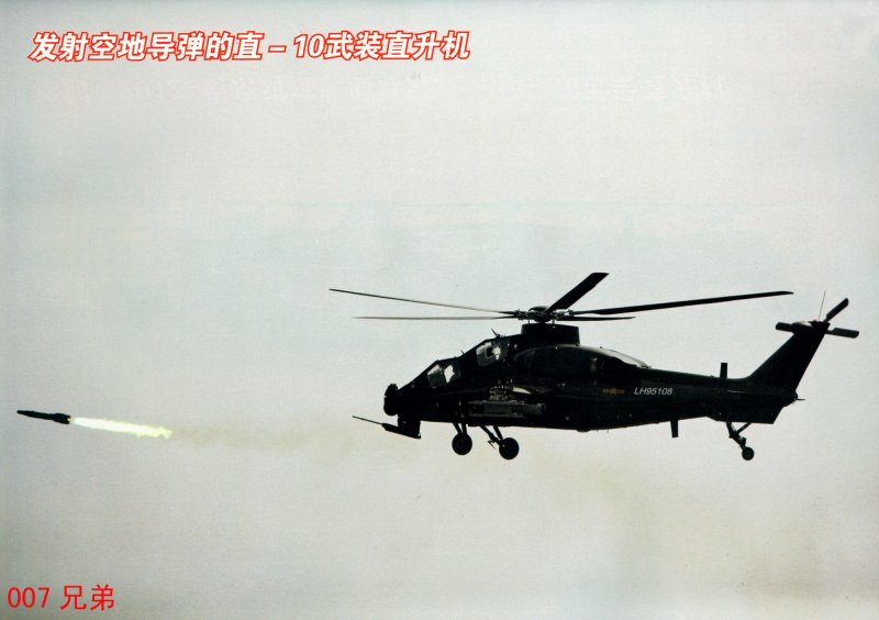 Винтокрыл ка-22