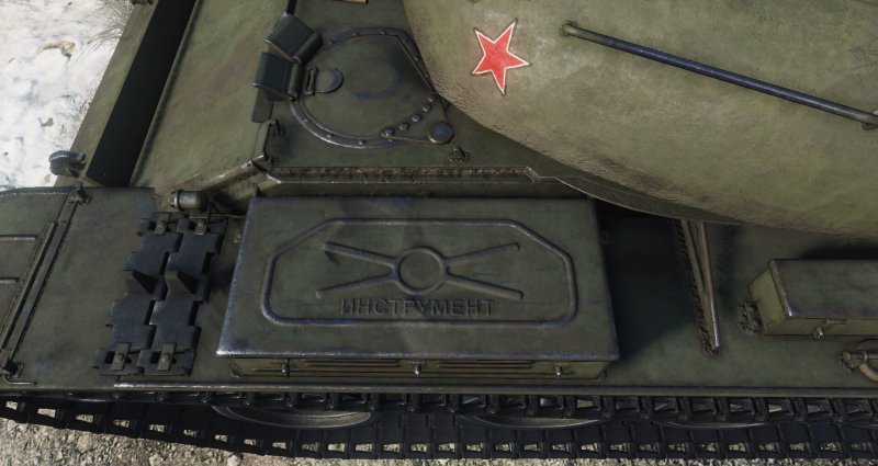 Облегчённый вариант танка т-54