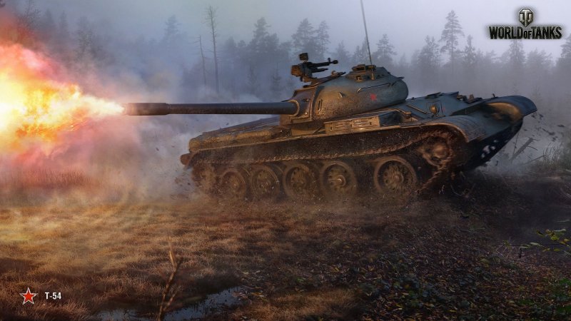 Т-54 танк World of Tanks
