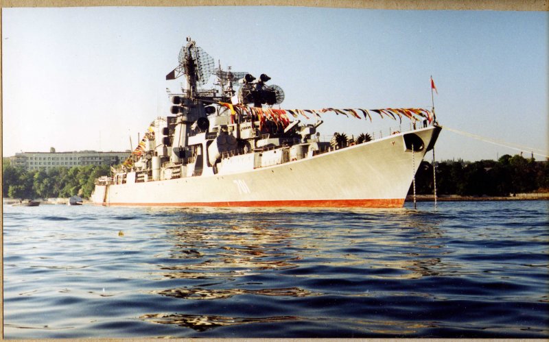 Корабль БПК Азов