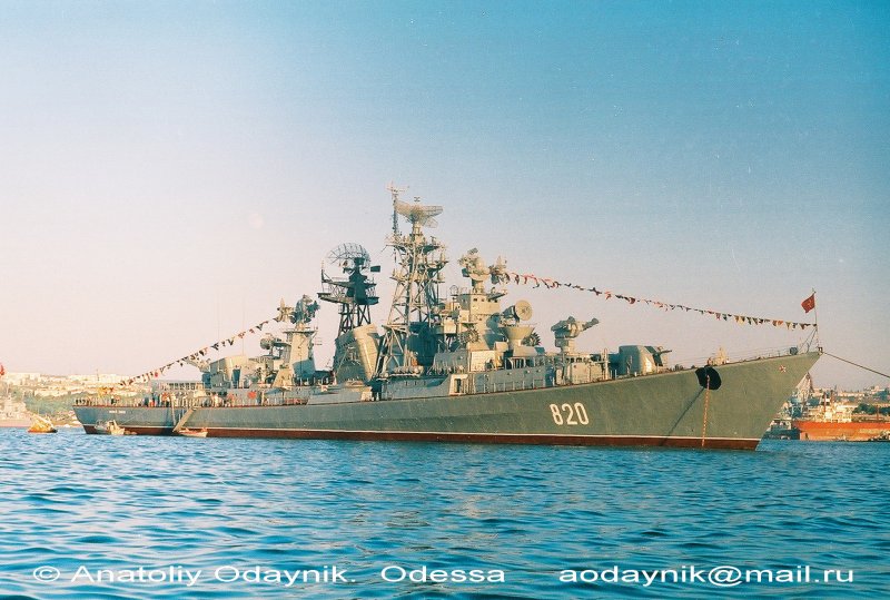 БПК красный Крым проекта 61