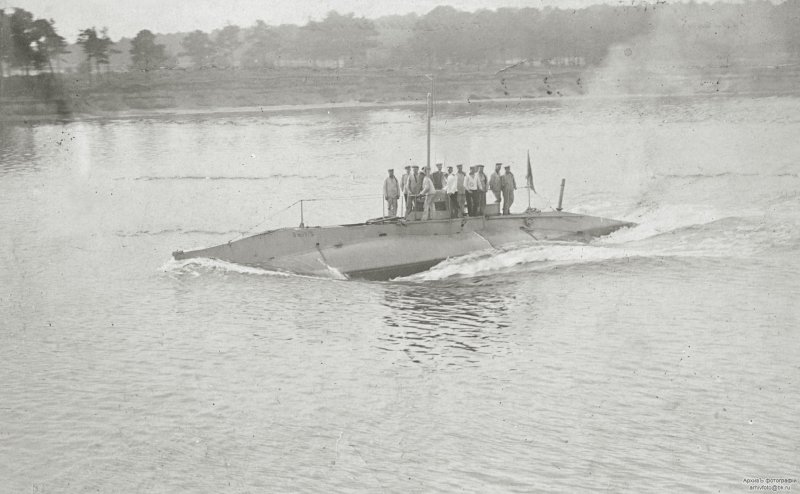 Русские подводные лодки 1905 года