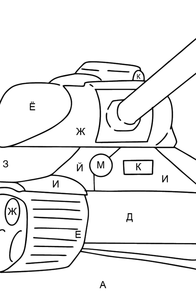 Карл 44 рисунок