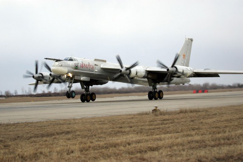 Ту 95 МС Благовещенск
