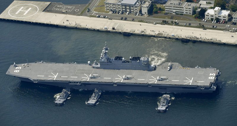 Helicopter Destroyer