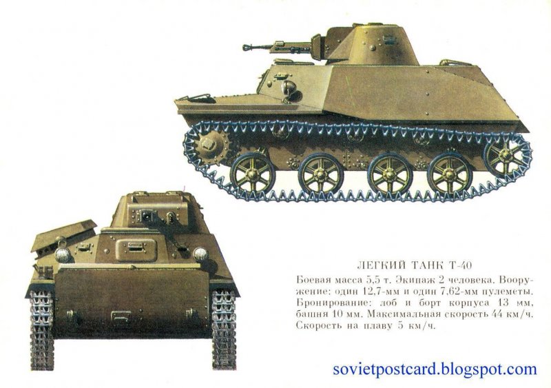 БТ-7 верхняя Пышма
