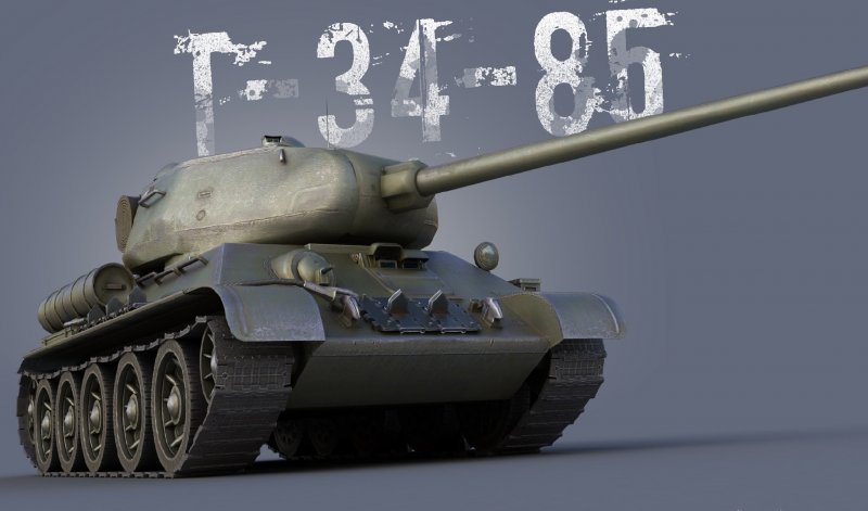 Танки т-34 картинки
