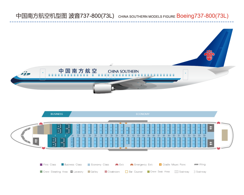 Боинг 737 фюзеляж