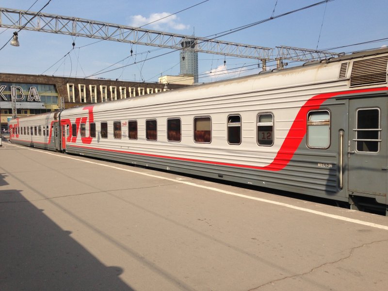 Эп2д 2020