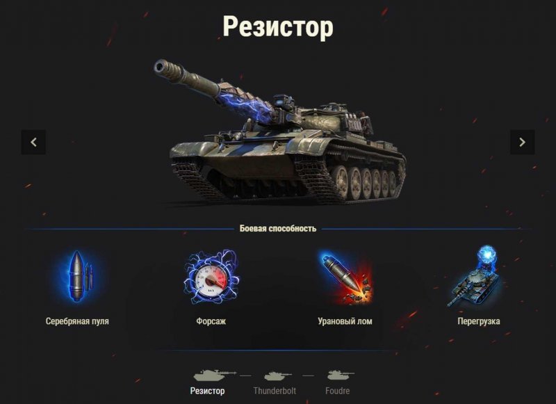 Танк Panzer 58
