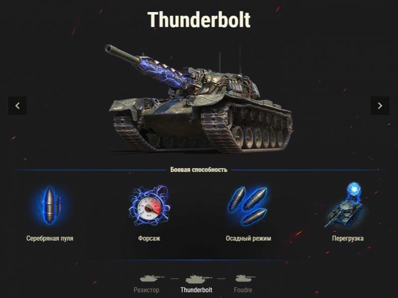 M48a2 RPZ