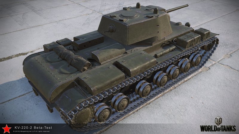 Кв 220 в World of Tanks