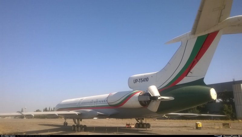 Bulgaria Air