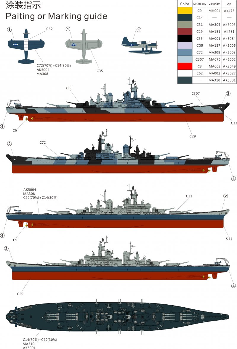Линкор Вайоминг World of Warships