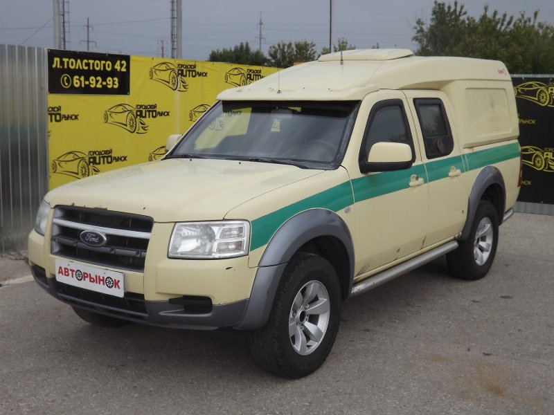Ford рейнджер 2008 инкассаторский