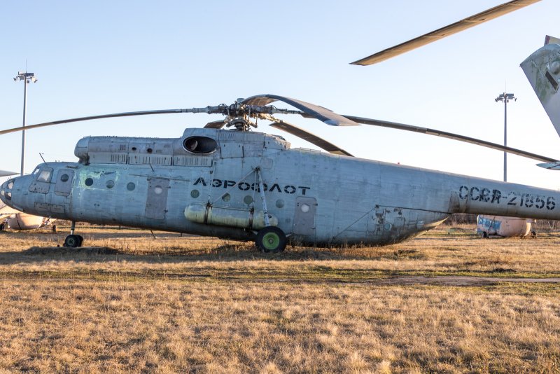 Ми 6 Аэрофлот СССР