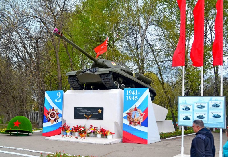 Парк с танками в Казани