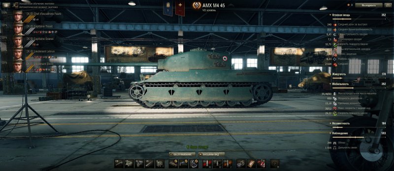 AMX m4 1951