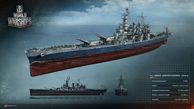 USS North Carolina BB-55