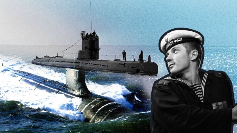 Фон моряки подводники