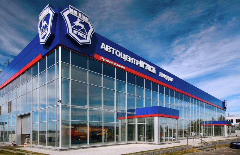 Автосалон ГАЗ Луидор