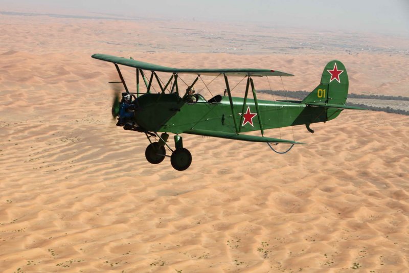Самолет у2 в годы ВОВ