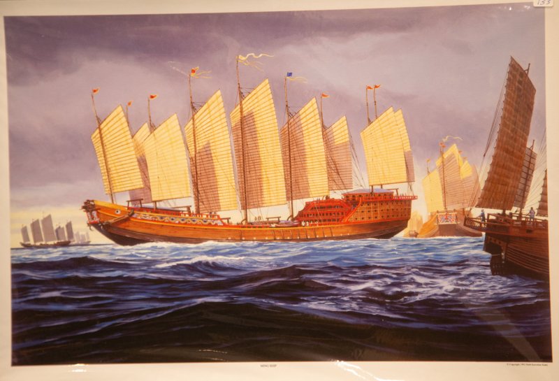 Морской корабль