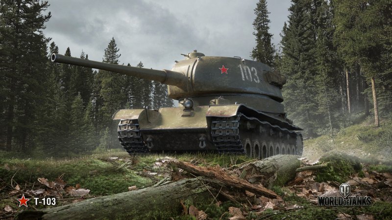 Т-103 пт