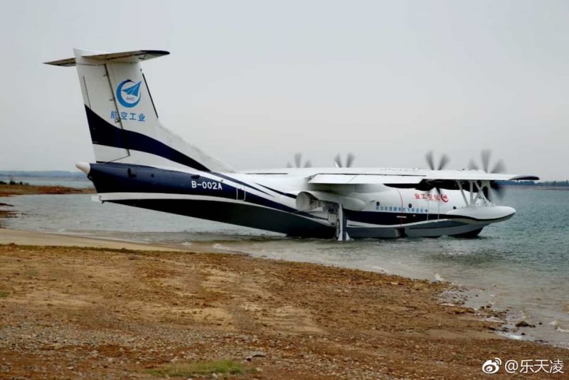 Ag600 Jiaolong