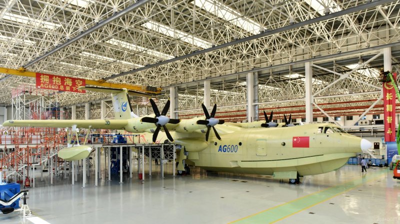 Ag600 гидросамолёт