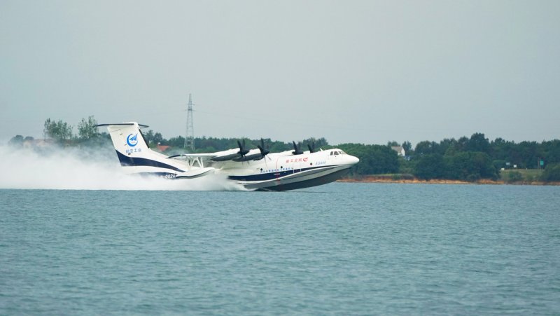 Китайский гидросамолет AG 600