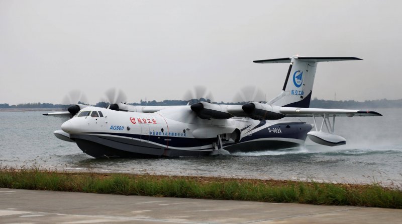 Самолёт-амфибия ag600