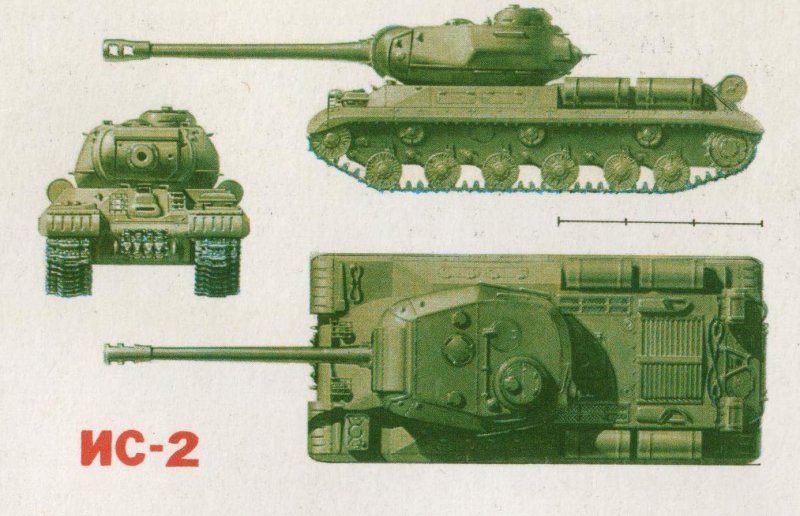Ис2 1944