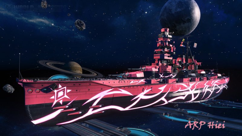 Aoki Hagane no Arpeggio Мусаши корабль