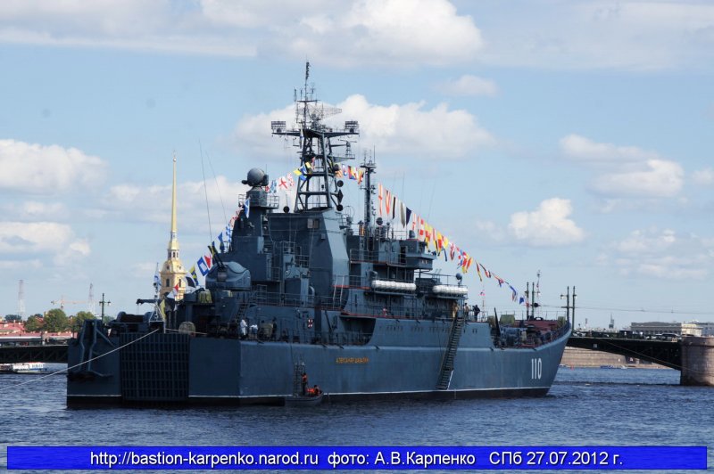 СДК корабль Балтийского флота