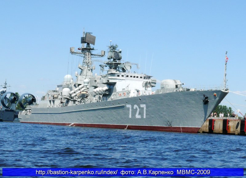 Бастион армейский корабль