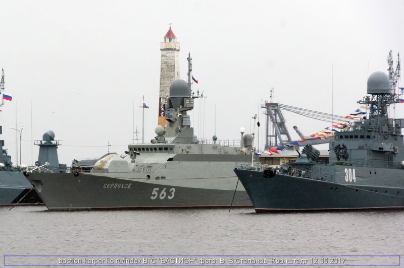 Корабль Серпухов 563
