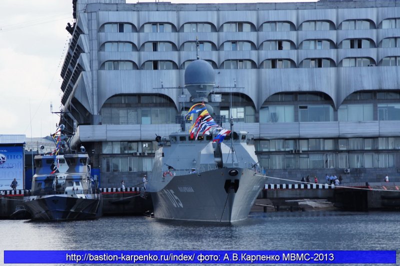 Мак Махачкала ВМФ