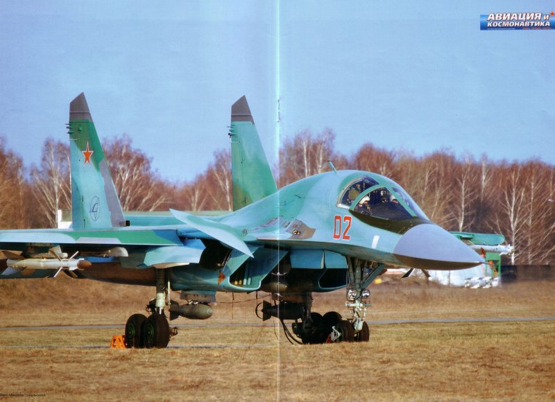 Су-27иб (Су-34)