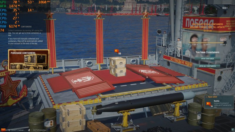 Суперконтейнер World of Warships