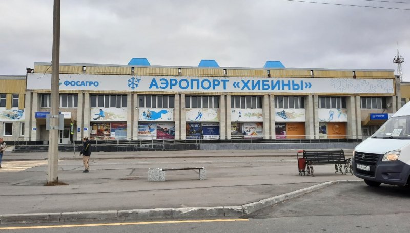 Кировск Заполярье