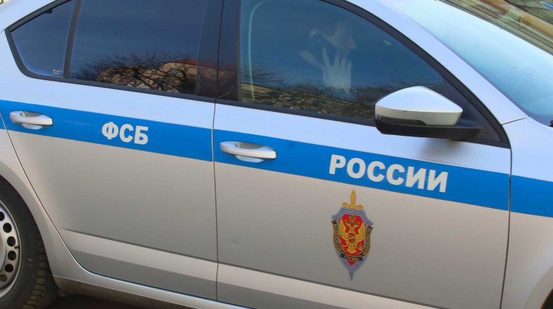 Машины ФСБ РФ