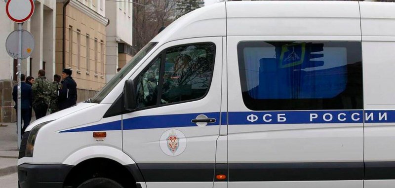 Машинные номера ФСБ