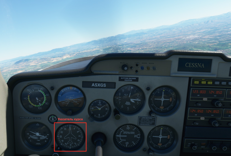 Ту 154 Cockpit