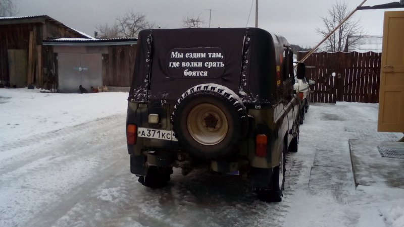 Нива 4х4 вектор