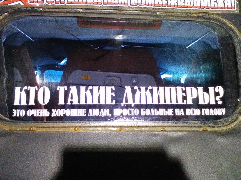 Шильдик УАЗ Патриот Limited