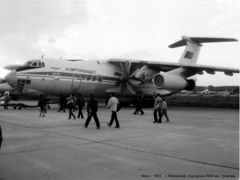 Макс 1993 авиасалон
