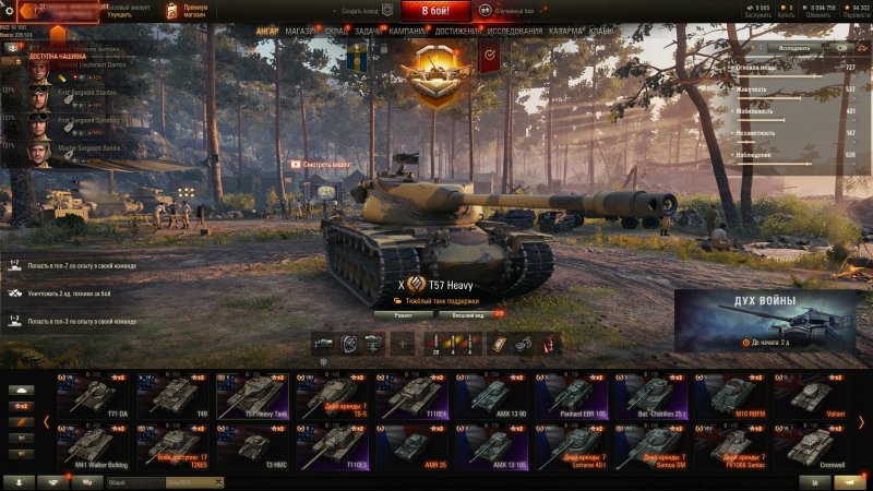 WZ 120 1fg